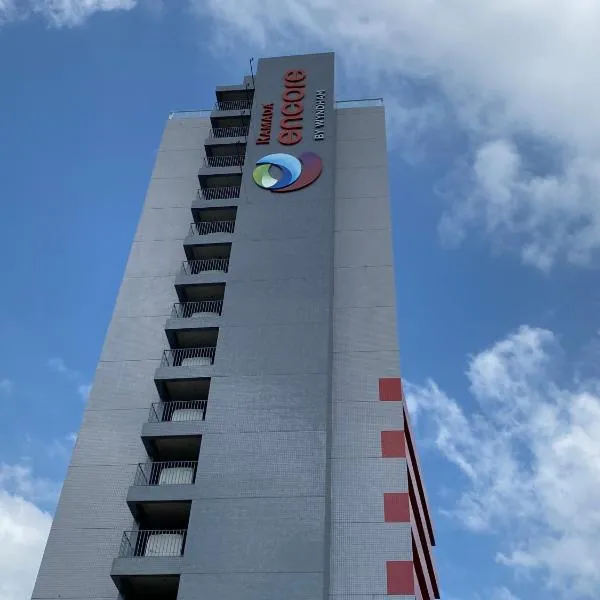 Ramada Encore Ponta Grossa
